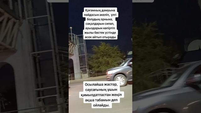 29 сентября 2023 г. смотреть онлайн