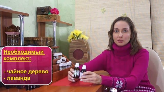 Эфирные масла для осени и зимы смотреть онлайн