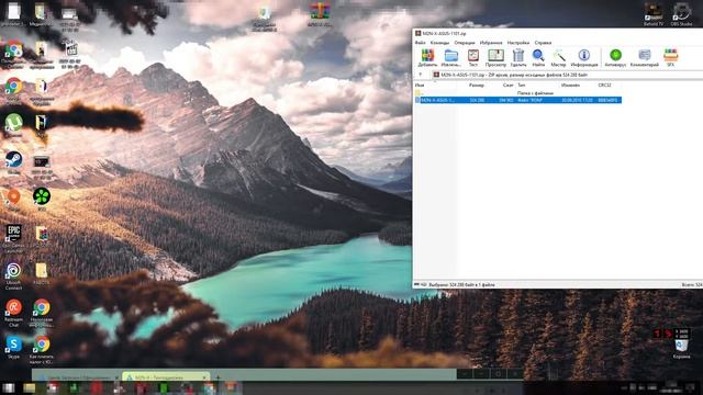 Как прошить любой BIOS на старых компьютерах? На примере материнской платы Asus M2N-X. смотреть онлайн