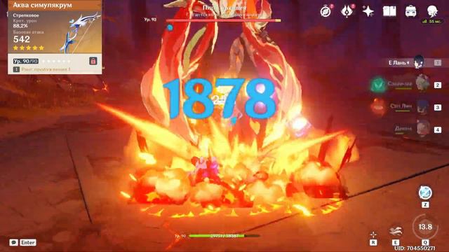 Genshin Impact | Лучшее оружие для керри Е Лань | Yelan Weapon