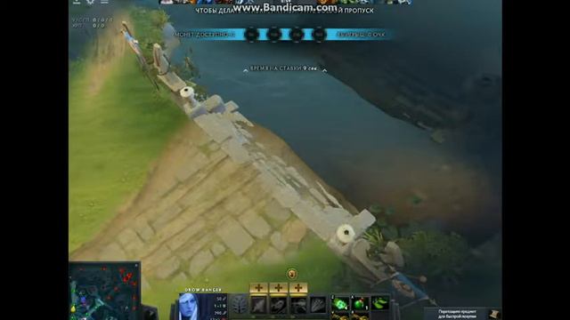 DOTA 2 Прохождение Сетевая игра смотреть онлайн