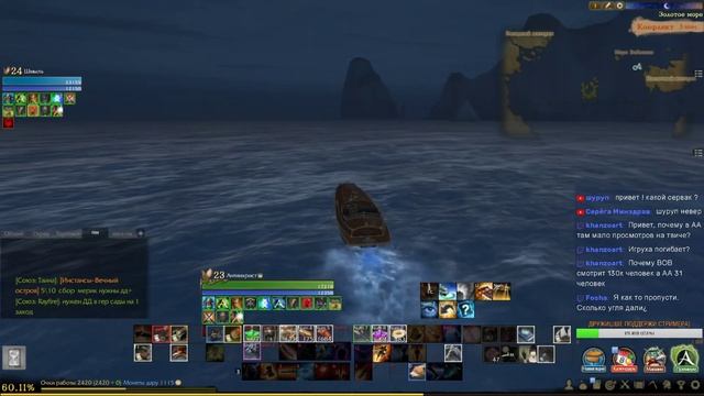 ARCHEAGE 5.0 || BlackDeviL и ШМЫЛЬ || ИГРА БЕЗ ДОНАТА... смотреть онлайн