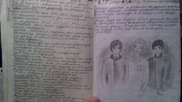 Личный дневник) смотреть онлайн