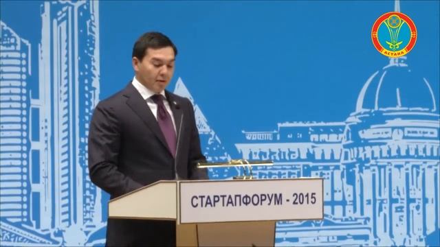 В Астане прошло крупнейшее мероприятие для отечественных предпринимателей – V стартап-форум смотреть онлайн