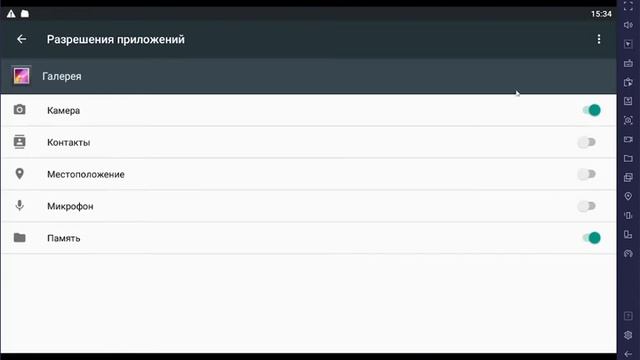 Как же изменить аватарку в Стандофф 2 в BlueStacks 4