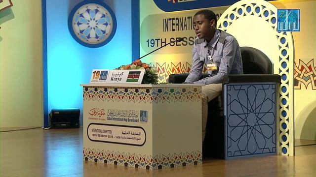 حمزة محي الدين راجي أفرح - كينيا | HAMSA MUHYADIN RAGE AFRAH - KENYA смотреть онлайн