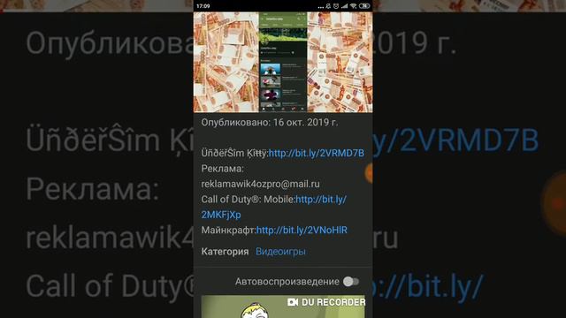 ~пиар друга~ (вребайте на максималку, потому что меня ПЛОХО слышно) смотреть онлайн