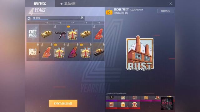 ОБЗОР ОБНОВЛЕНИЕ 0.19.0 В STANDOFF 2// НОВЫЕ НОЖИ // НОВЫЕ ГРАФФИТИ PACK В СТАНДОФФ 2 0.19.0 смотреть онлайн