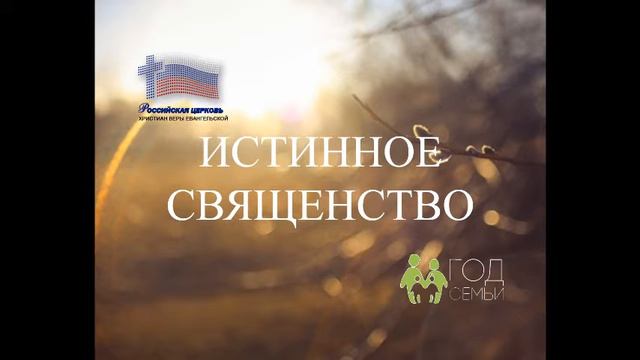 26-09-15 - Ежегодная Региональная Конференция с участием Павлом Желноваковым смотреть онлайн