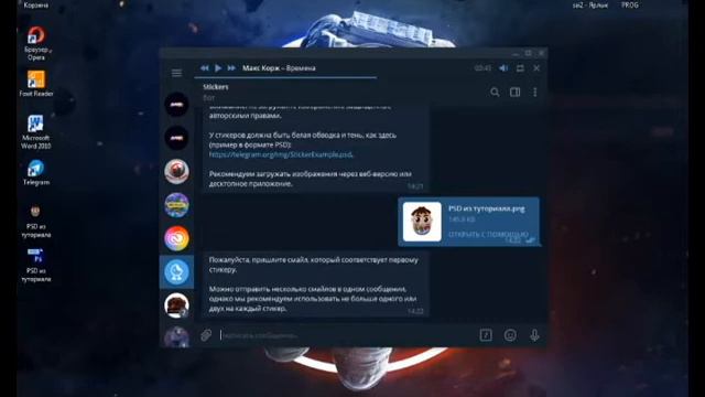 TELEGRAM UCHUN STICKER YASAHNI O`RGANAMIZ 👻 STICKER YASASH📲 STICKER QANDAY YASASH MUMKUN? 💣 By DARK