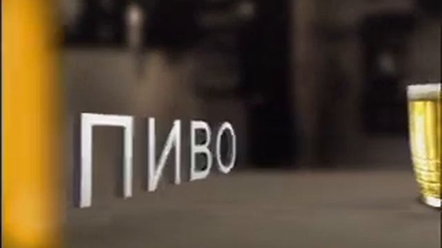 Запись музыки для рекламного видеоролика «Staropramen» смотреть онлайн