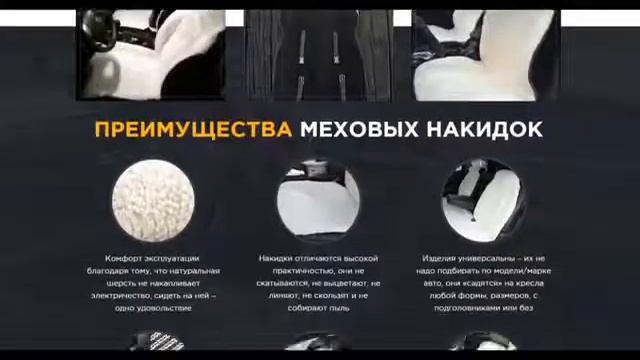 автомобильные чехлы недорого - чехлы на сиденья в машину. нужны ли они вообще? смотреть онлайн