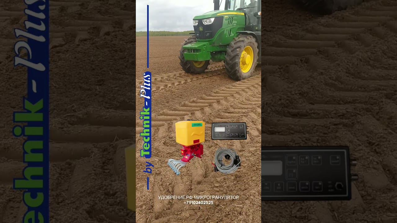 Внесение микрогранул Палица, Видат Нематициды смотреть онлайн