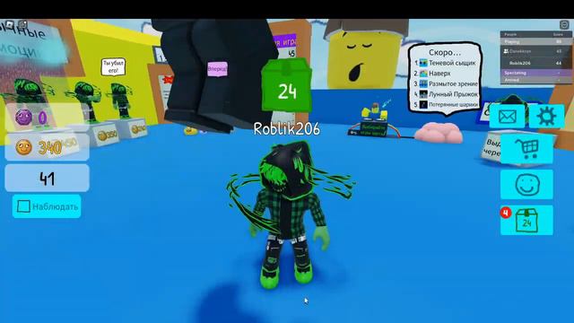 Играю с другом 1 на 1! (Роблокс игра: Саймон говорит) смотреть онлайн
