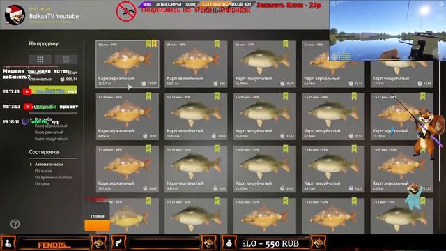 Russian Fishing 4 / Русская рыбалка 4 / АРХИП смотреть онлайн