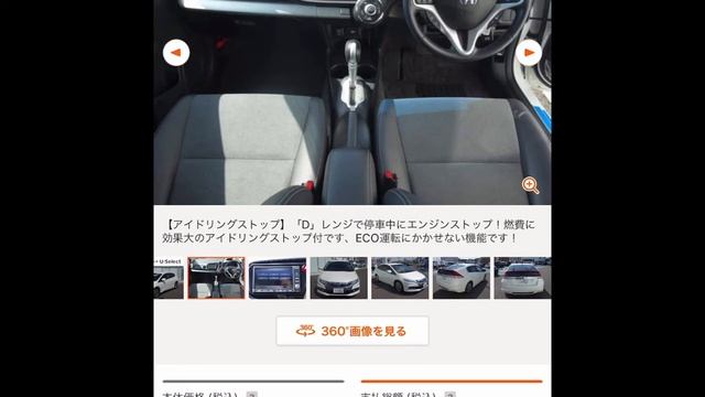 インサイトZE3の価格を紹介します смотреть онлайн