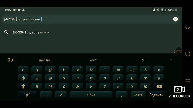 КАК ПИСАТЬ ЦВЕТНЫМ ТЕКСТОМ В САМП!?!? SANTROPE RP