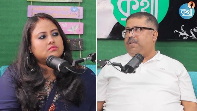 Assamese Podcast Ft. MahaVastu Expert Amar Jyoti Das || Kotha Studio смотреть онлайн