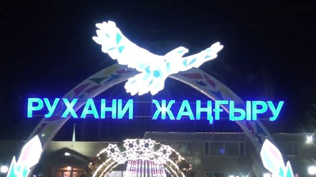 Село Айет в канун Нового 2020 года смотреть онлайн