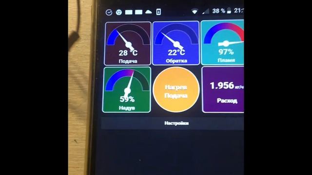 Блок управления для апг25, удаленное управление через приложение.