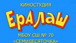 Ералаш, выпуск № 9