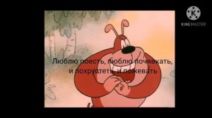 Песня Почитайте ребёнку стихи или спойте песенку М/ф Черченок с пушистым хвостом