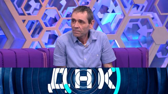 ДНК на НТВ Сегодняшний выпуск (5 апреля 2023) смотреть сюжет передачи