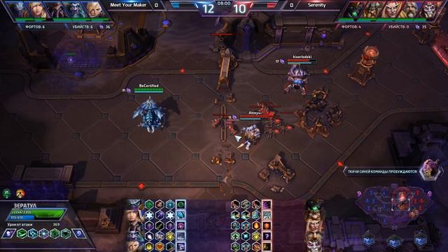 RtBEU — MYM vs Serenity, игра #2 смотреть онлайн