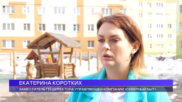 0206 УБОРКА В ТАЛНАХЕ смотреть онлайн
