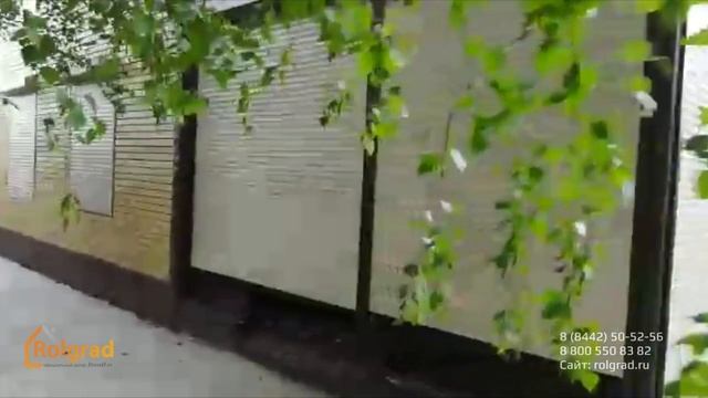 Рольставни в Воронеже - от компании Ролград смотреть онлайн