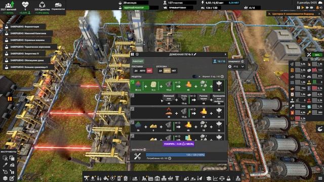 CAPTAIN OF INDUSTRY (ПРОХОЖДЕНИЕ) #23 - ВАЖНЫЕ УЛУЧШЕНИЯ смотреть онлайн