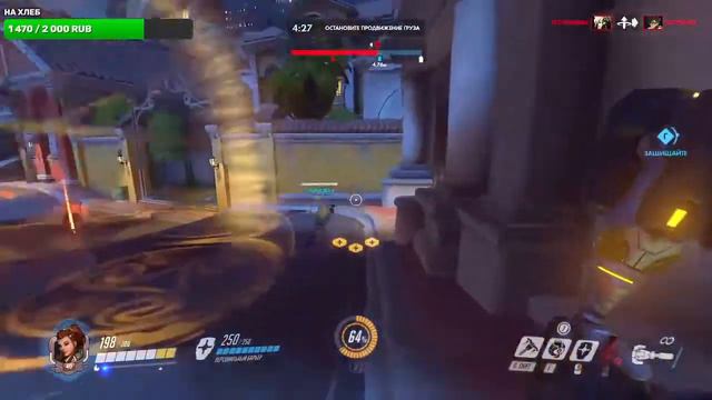 /СТРИМ/Overwatch/ИГРАЕМ ОБЩАЕМСЯ смотреть онлайн