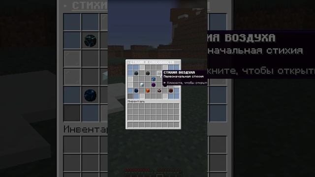 Получил Невероятную Силу в Майнкрафте #minecraft #shorts #майнкрафт смотреть онлайн