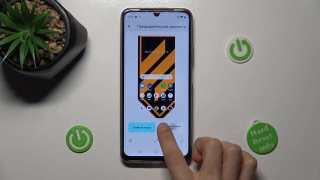 Realme C53 | Как поменять обои на Realme C53 - Новая заставка экрана на Realme C53 смотреть онлайн