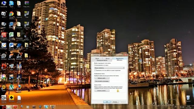 видеоурок: создаем невидимую папку на рабочем столе смотреть онлайн