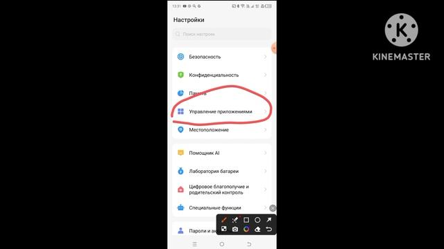 как снять родительский контроль если забыл код? смотреть онлайн