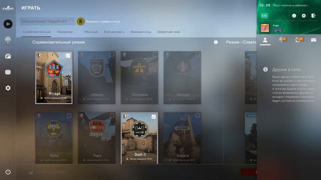 ПЫТАЮСЬ играть и общаться на НОН ПРАЙМЕ I CS:GO #4 смотреть онлайн