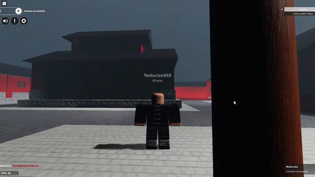 SCP RP Roblox: Шаолинь рп. Формы для учеников смотреть онлайн