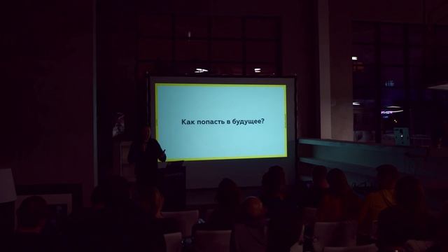 Конференция Tilda + Contented «Дизайнер будущего 2.0» | Андрей Малеваник смотреть онлайн