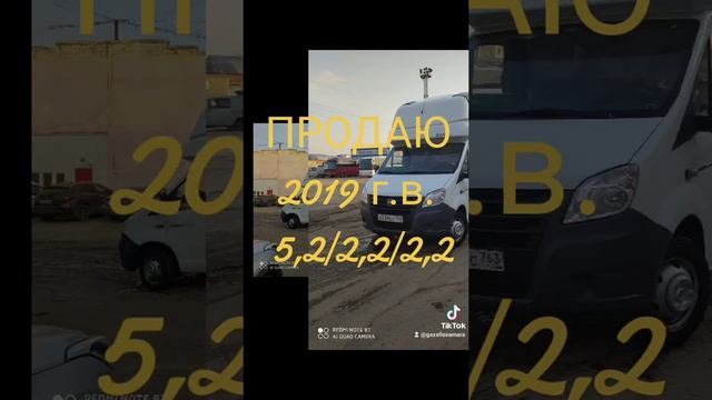 Продаю некст 5 метров на пневме и с кучей доработок #газельнекст #самара #газель #газельсамара смотреть онлайн