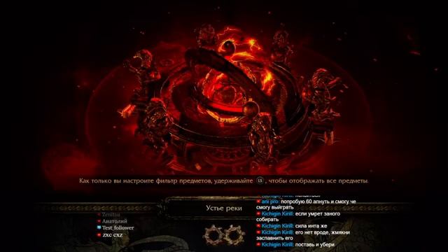 Стрим - Path of Exile. Нашествие. Некр скелеты маги. Xbox Series S. смотреть онлайн