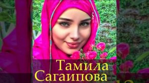 Со хьа дашо малх ма бу