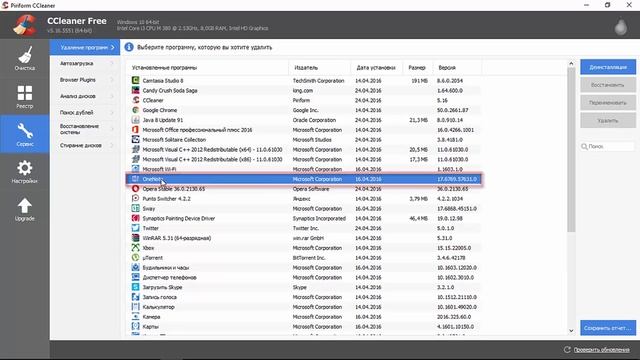 Удаление приложений в windows 10. Удаление приложений в windows 10 при помощи CCleaner смотреть онлайн