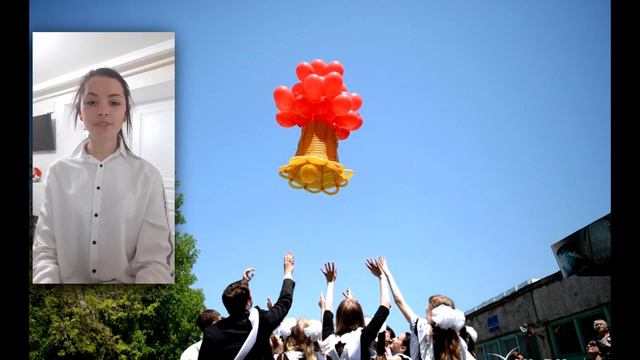 Последний звонок 9-А 2020 год.