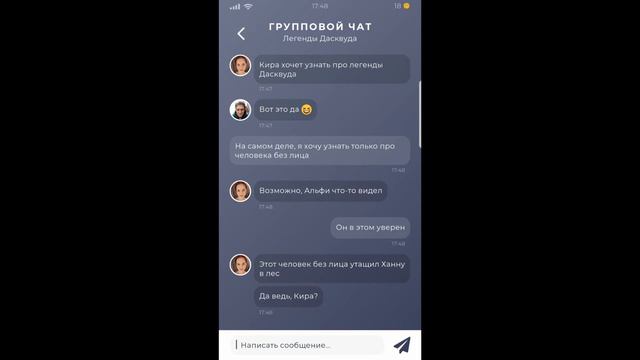 ДАСКВУД | 1-2 ЭПИЗОД // ПРОХОЖДЕНИЕ // КТО ВЫ ВСЕ ТАКИЕ? ЧТО ЗА ДИЧЬ ТВОРИТСЯ ЗДЕСЬ? смотреть онлайн