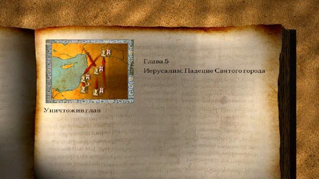 Stronghold Crusader- тоже неплохо окупилась\ КТН обзор смотреть онлайн