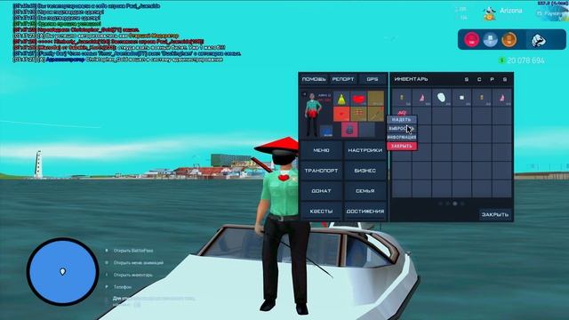 Обновили рыбалку. Работаю 1 час на Аризона РП Пейсон gta samp смотреть онлайн