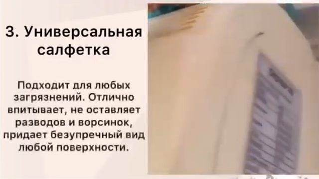 ТОП 10 продуктов GREENWAY смотреть онлайн