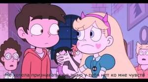 Звездочка Баттерфляй признается в любви