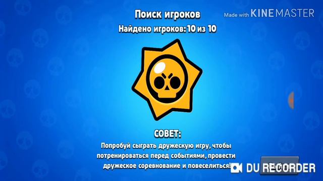 Булл 14 ранга скоро будет 15 в конце я был с одноклассником смотреть онлайн